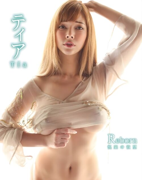 Tia