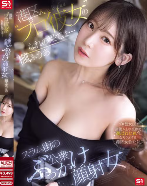 Aoi Ichigo
