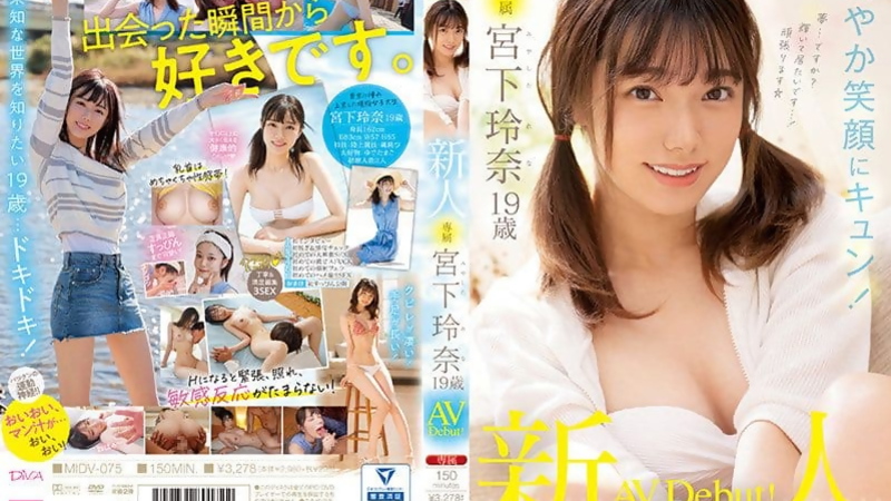 [MIDV-075] Fresh 19-Year-Old's Steamy Debut Featuring Miyashita Rena In Solowork