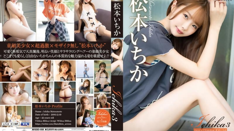 [REBD-688] Matsumoto Ichika's Sultry Image Solo Showcase