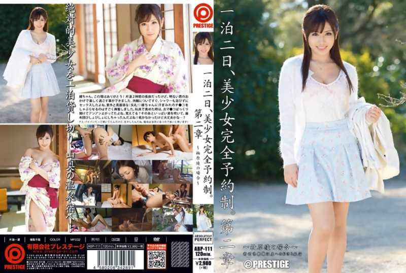 [ABP-111] Kamio Mai's Solo Morning Rendezvous Adventure