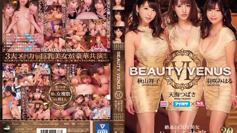 [IPZZ-080] Big-Titted Usa Miharu's Venus Ecstasy Show