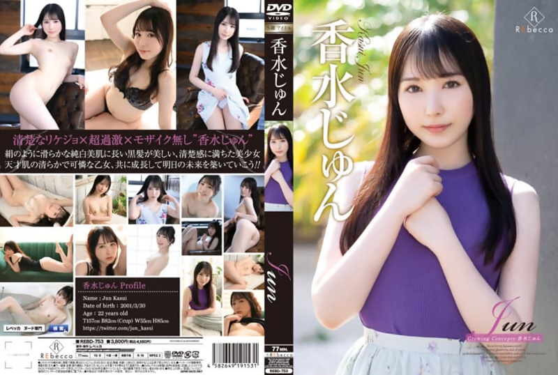 [REBD-753] Sexy Kasui Jun's Teasing Image Video Seduction