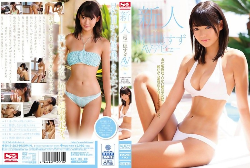 [SNIS-563] Slender Beauty Suzu Takachiho's Steamy Debut Bang