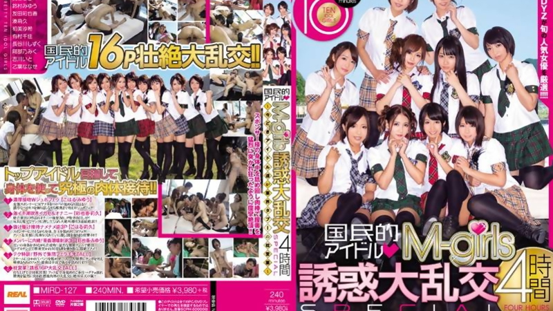 [MIRD-127] Beautiful Aoi Koharu & Abeno Miku's Wild Squirting Orgy