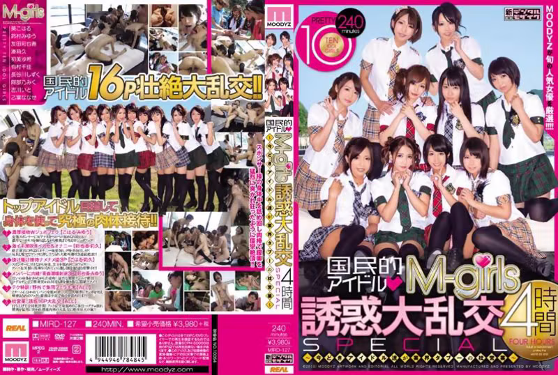 [MIRD-127] Beautiful Aoi Koharu & Abeno Miku's Wild Squirting Orgy