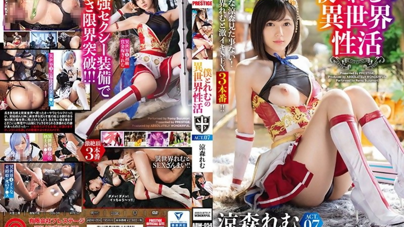 [ABW-054] Remu Suzumori's Wild Cosplay Orgasm Frenzy