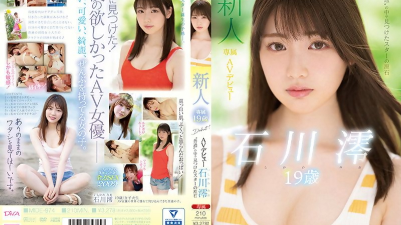[MIDE-974] Mio Ishikawa's Sultry Solo Beautiful Girl Reveal