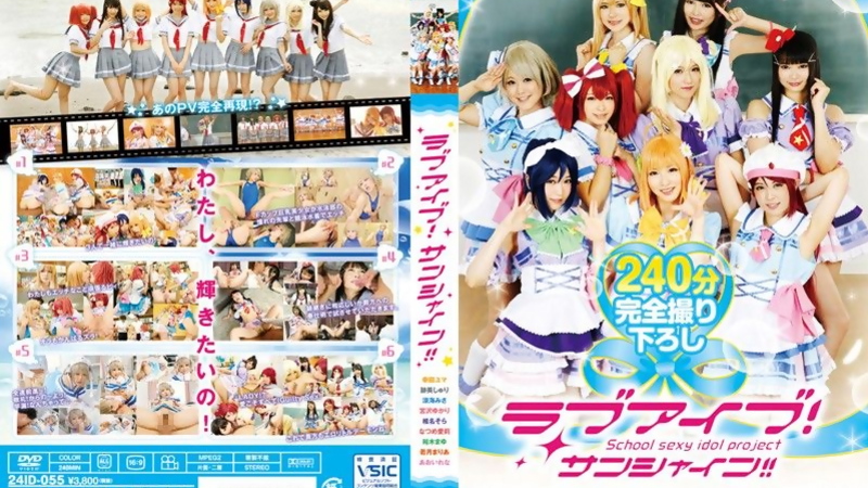 [ID-055] Shiina Sora In Cosplay School Girl Seduction