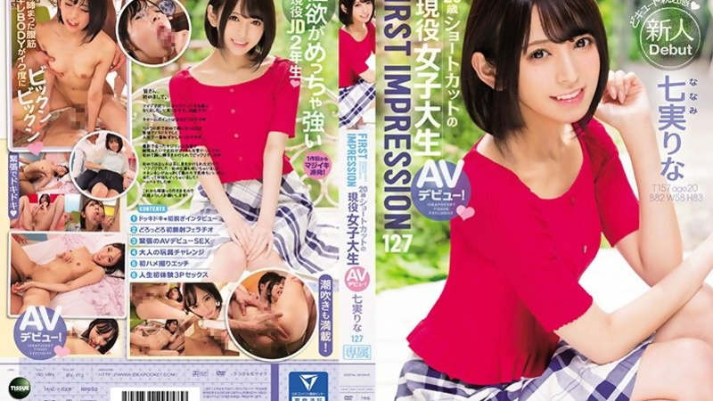 [IPX-170] Rina Nanami's Naughty College Freshman Screw