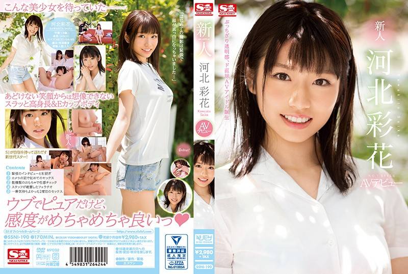 [SSNI-190] Big-Titted Beauty Kawakita Saika's Wild Debut FullHD