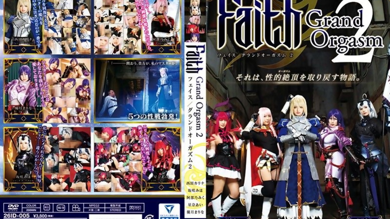 [ID-005] Cosplay Abeno Miku And Hoshina Ai's Creampie Thrill FullHD