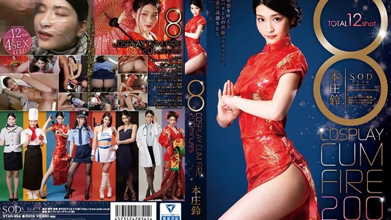 [STAR-994] Honjo Suzu In Fiery Cosplay Cum Orgy