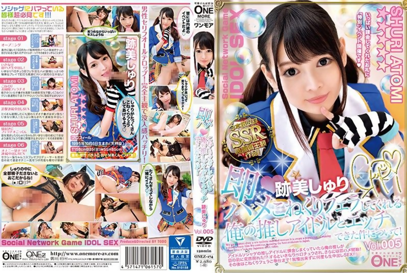 [ONEZ-174] Atomi Shuri Stars In Wild Idol Sex Escapade