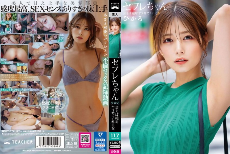 [BNST-072] Konno Hikaru's Steamy Affair Seduction In Secret