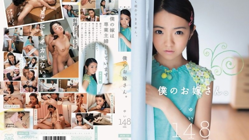 [MUM-135] Saotome Yui In Wild Bride Training Prank