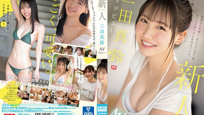 [SSIS-999] Nasty Mita Marin's Solo AV Debut Tease