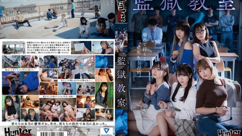 [HUBLK-043] Nozomi Arimura & Kurumi's Deep Throating 3P Thrill