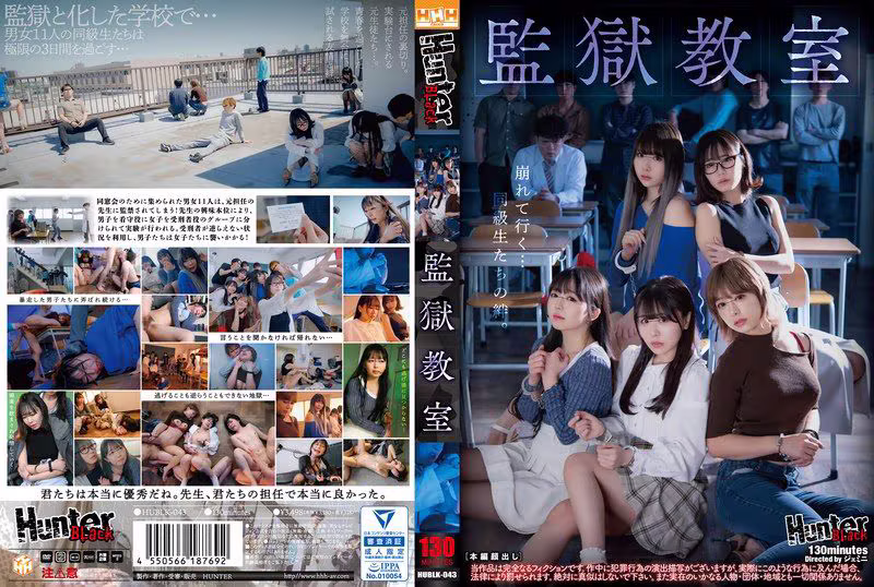 [HUBLK-043] Nozomi Arimura & Kurumi's Deep Throating 3P Thrill