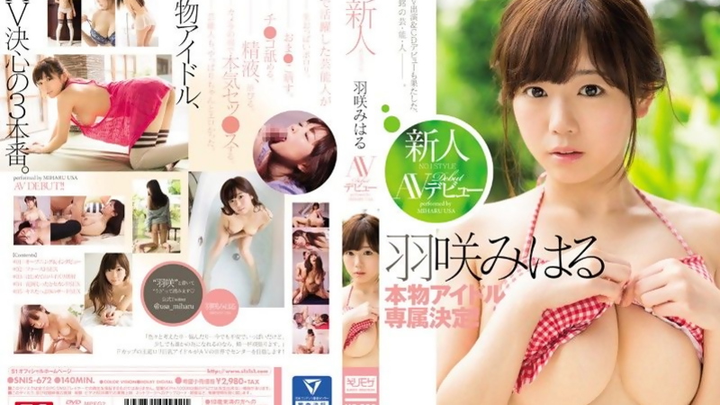 [SNIS-672] Miharu Usa's Naughty Amateur Idol Tease