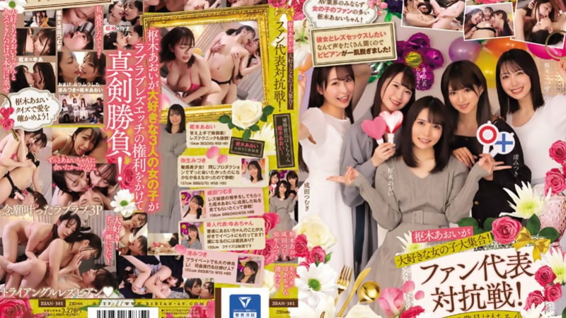 [BBAN-381] Kururugi Aoi & Kawaei Yua In Beautiful 3P Bash