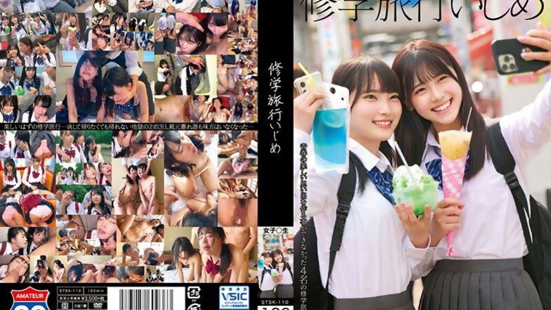 [STSK-110] Akari Minase's Amateur School Creampie Romp