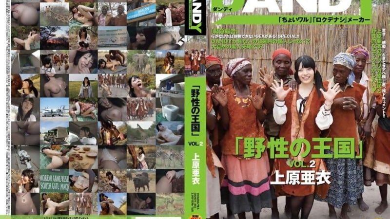 [DANDY-368] Uehara Ai Squirting Wildly With Black Actor