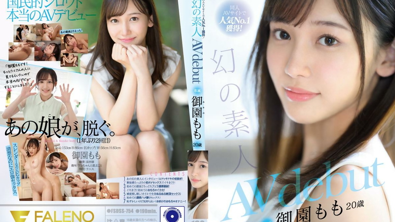 [FSDSS-754] Slender Momo Misono's Perky Small Tits Tease