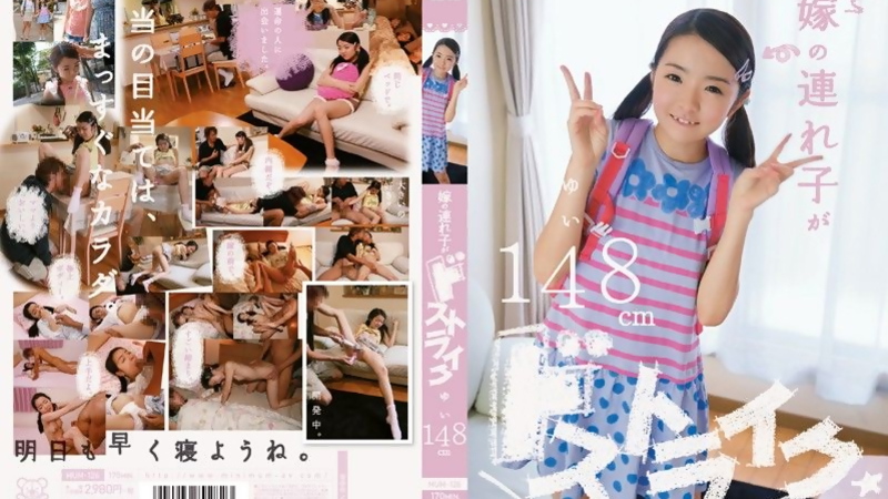 [MUM-126] Petite Saotome Yui's Wild Step Encounter