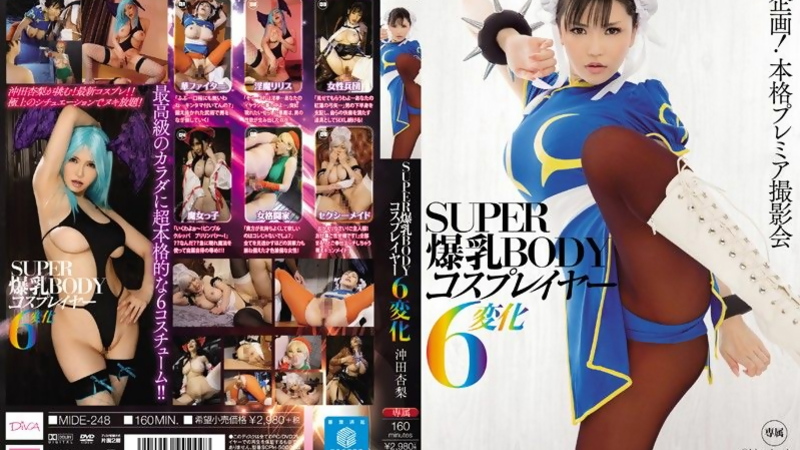 [MIDE-248] Big Tits Okita Anri's Slutty Wild Bangs