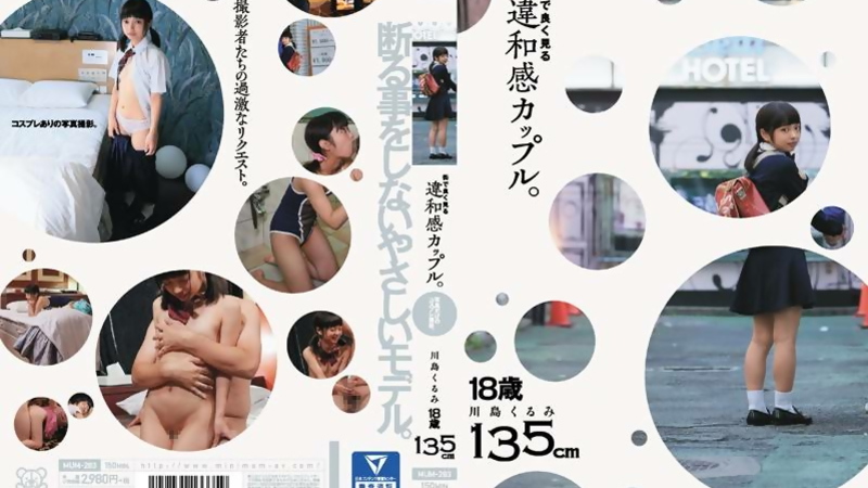 [MUM-283] Shaved Kurumi Kawashima's Cosplay Bang Fest