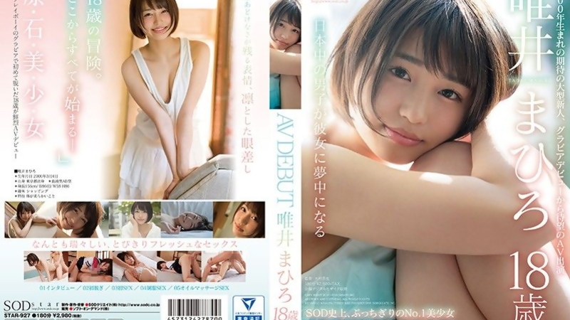 [STAR-927] Tadai Mahiro's Naughty 18YO AV Initiation