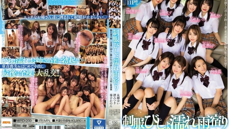 [MIRD-200] Rainy Stepsister's Wild Wet Creampie Orgy