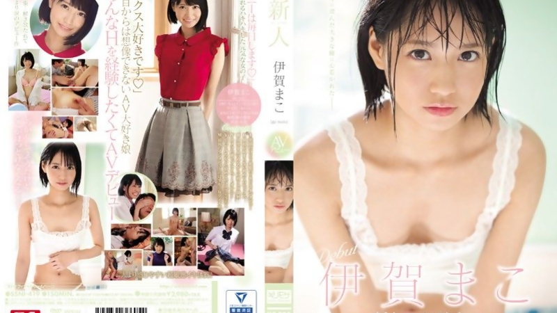 [SSNI-419] Mako Iga's Explosive Adult Debut With Wild Sex