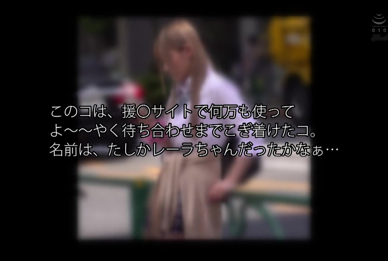 [BLK-438] Uniform Cutie Detained And Creampied Raw