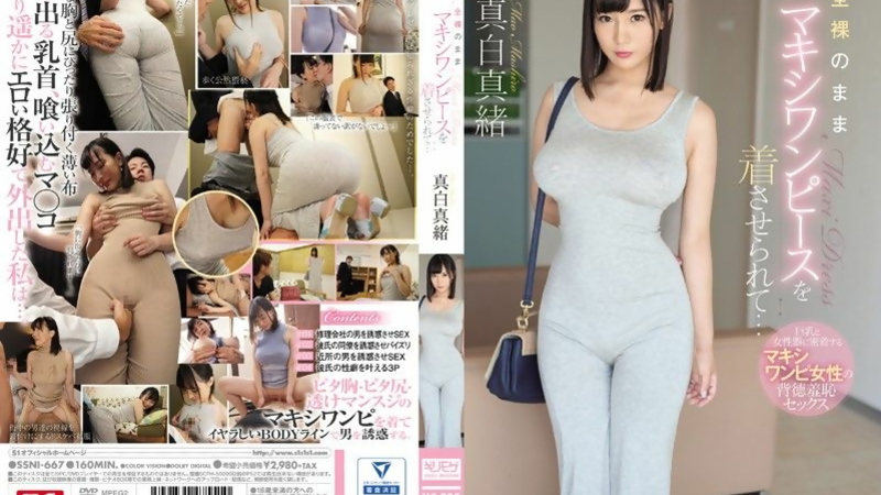 [SSNI-667] Mao Mashiro's Bare Maxi Dress Exposure