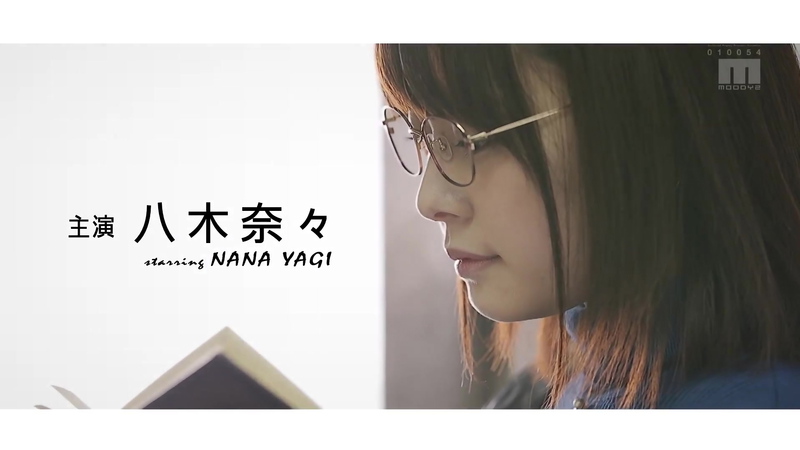 [MIDE-808] Beautiful Nana Yagi's Intense Solo Cum Explosion