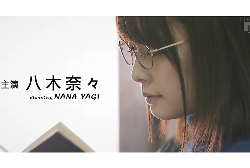 [MIDE-808] Beautiful Nana Yagi's Intense Solo Cum Explosion