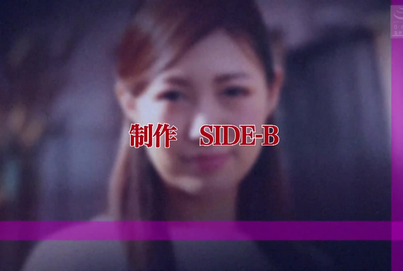 [NSPS-941] Nene Sakura's Raunchy Body And Face Tease