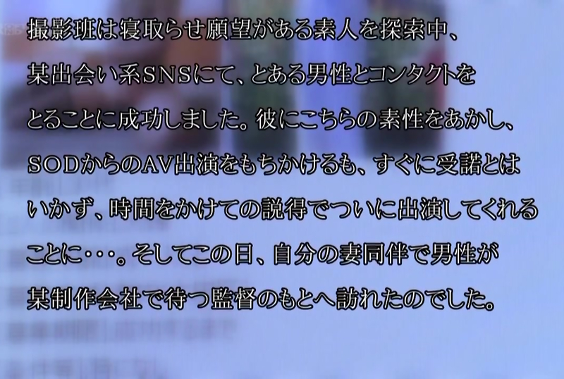 [SDNT-016] Mature Rinne Touka's Wild Cuckold Husband Bang