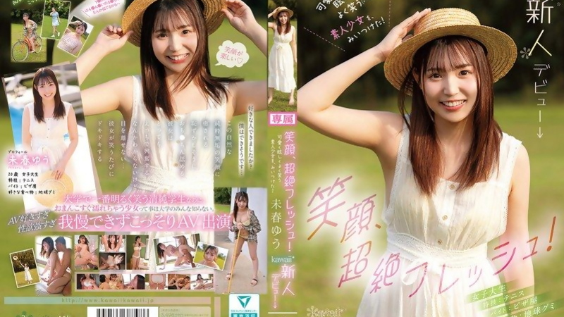 [CAWD-894] Fresh Faced Miharu Yuu's Naughty Debut Bang