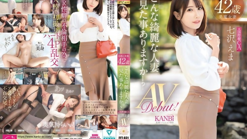 [FFT-031] Ema Nanasawa's Steamy 42-Year-Old AV Seduction