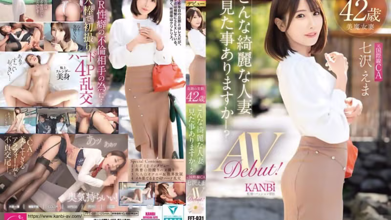[FFT-031] Ema Nanasawa's Steamy 42-Year-Old AV Seduction