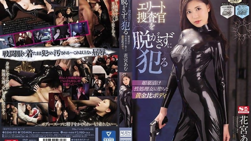 [SSNI-911] Amu Hanamiya In Aphrodisiac-Fueled Creampie Frenzy