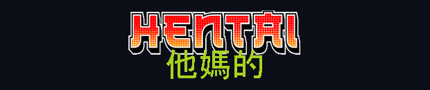 HentaiFucking Banner